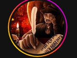 Lazie Bone.jpg